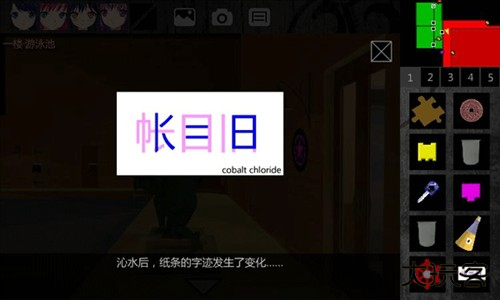 泞之翼1诅咒全物品推荐16