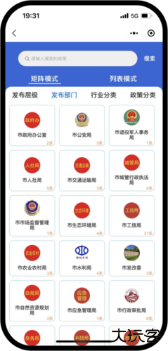 幸福廊坊app