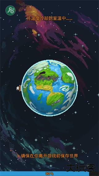 世界盒子全物品解锁下载