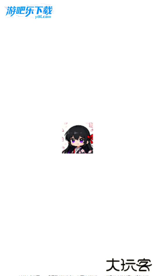 花柳斋动漫app最新版