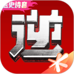 逆战助手app官方正版下载 v3.16.2安卓版