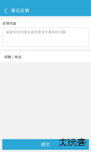 来电闪光灯最新版下载 v10.2.0安卓版