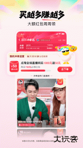 点淘直播最新版下载 v4.25.18安卓版