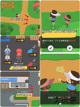 捣蛋大脚怪中文版