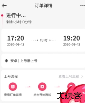 刀锋互娱租号玩官方版