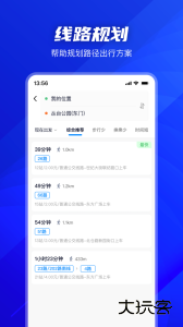 坐公交软件下载 v2.2.7安卓版