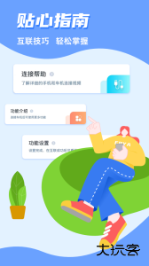 CarAuto官方版app下载 v3.7.34251230安卓版