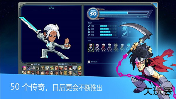 英灵乱战最新版下载