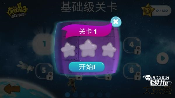 怎么玩截图2