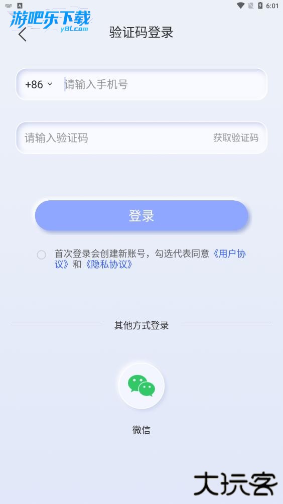 汉王扫描王官方下载
