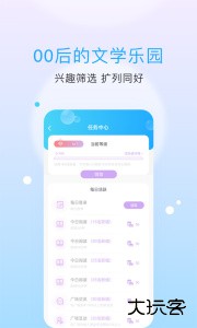 话本小说app最新版下载 v6.85.0安卓版