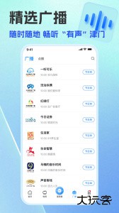万视达手机版客户端最新版下载 v7.4.5安卓版