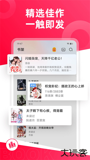 热门小说大全