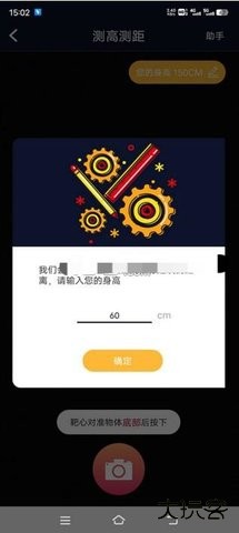 华为ar测量 14.0.0.301 安卓版