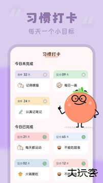 番茄时钟免费下载