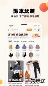 兴盛优选app官方版下载 v2.55.0安卓版