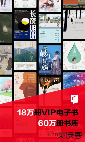 京东读书app官方下载安装