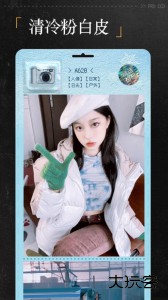 ProCCD复古CCD相机app最新版下载 v5.3.2安卓版