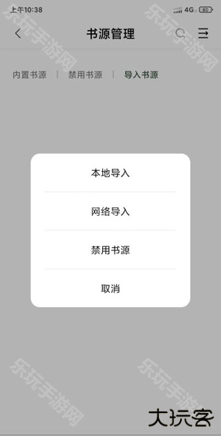 书芽小说无广告版