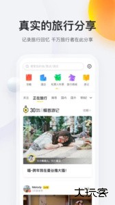 马蜂窝旅游平台最新版app下载 v11.4.0安卓版