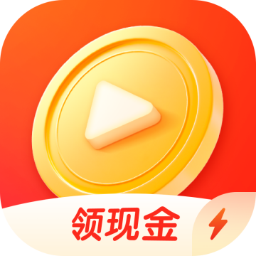 每日视频红包版赚钱版