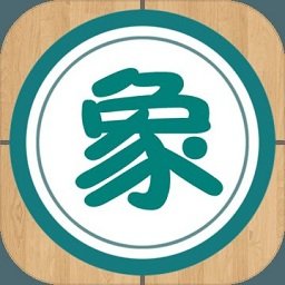 象棋巫师最新版下载