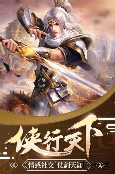 绯色修仙录安卓版最新版下载