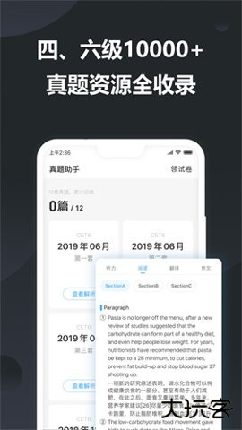 金山词霸绿色版安卓下载11.7.3免费版
