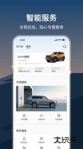 悦野圈官方版最新版下载 v4.0.3安卓版