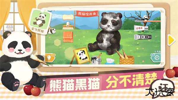 超级收纳馆最新版下载