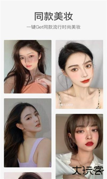 甜盐相机免费版app