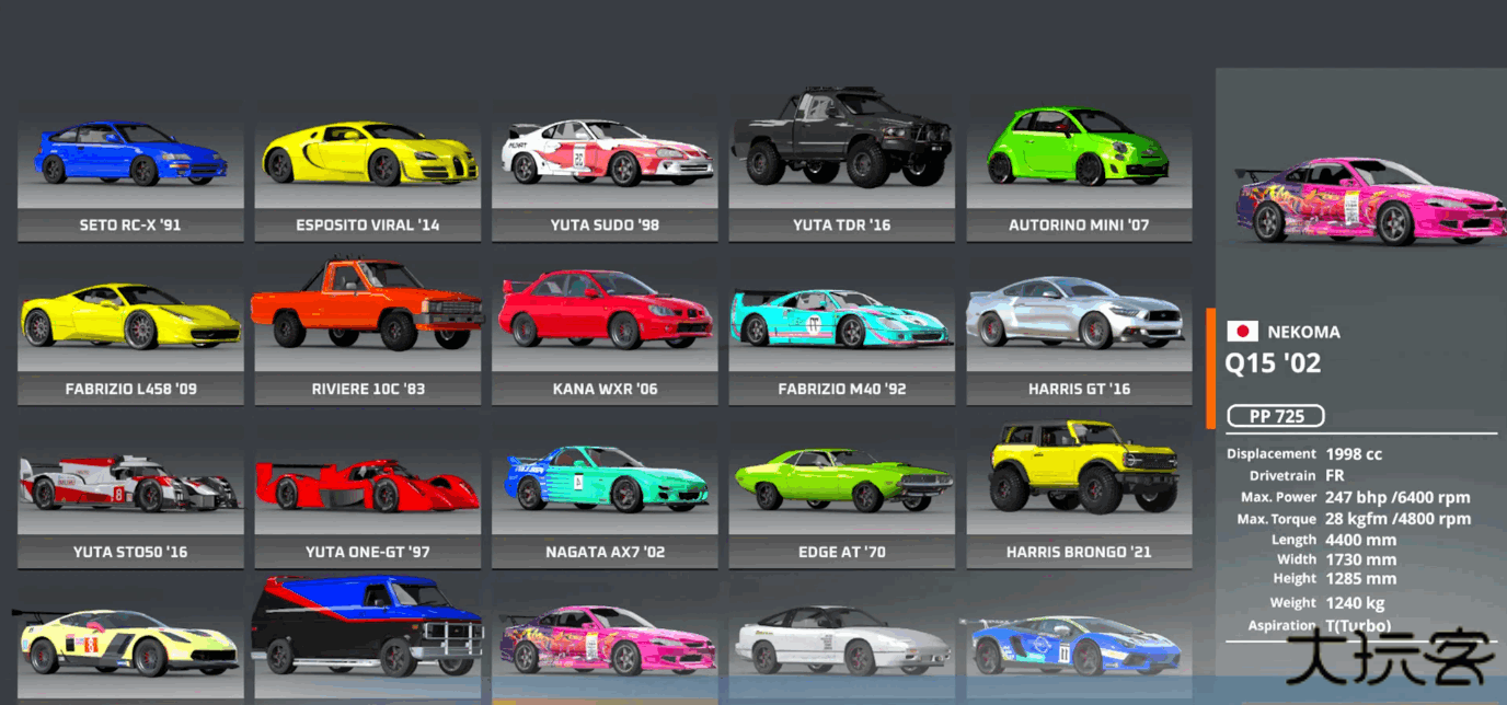 DriveX车祸模拟器下载