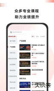 金魔仆app官方版客户端下载 v6.0.9安卓版