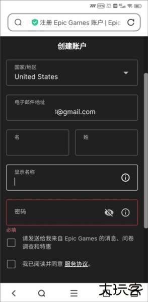 方舟生存进化重制版免费版