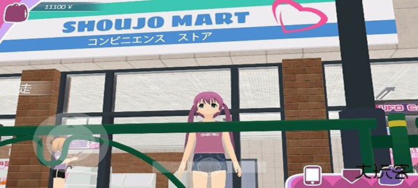 少女都市
