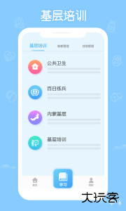 掌上华医app最新版下载 v3.135.10安卓版