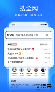 搜狗浏览器极速版最新版下载 v19.9.0.1033安卓版