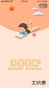 多宝学园家长版下载 v3.7.0安卓版
