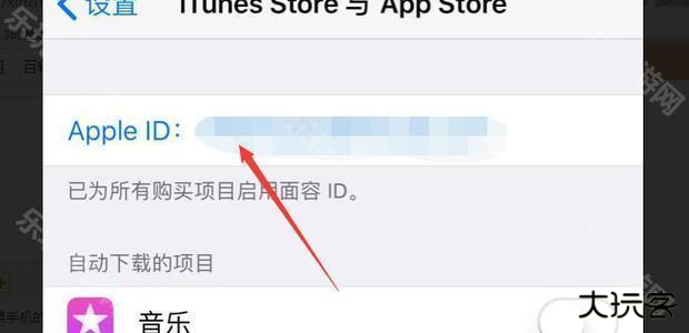 app store软件