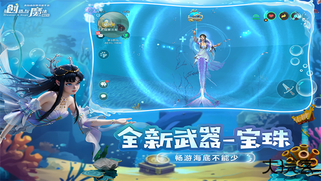 创造与魔法官方版最新版下载