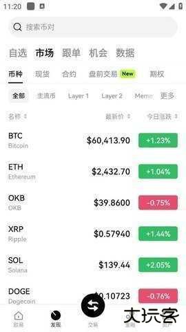 eth官方下载6.162.0安卓版