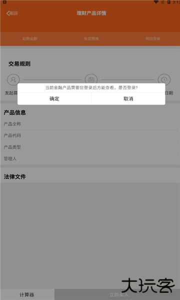 湘财证券最新版 湘财证券最新版