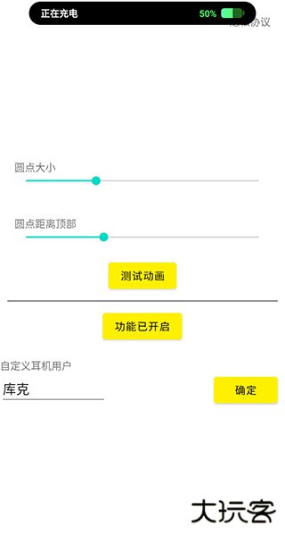 灵动鸟免费下载