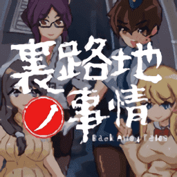 URJJ汉化版下载