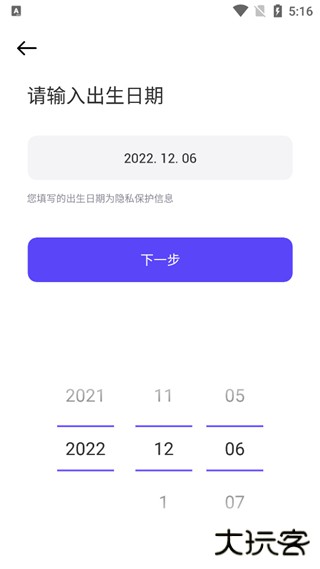 崽崽ZEPETO国际版