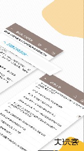 高考历史通官方版下载 v7.6.1安卓版