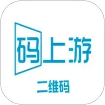 码上游二维码免费下载2026新版1.1.45免费版