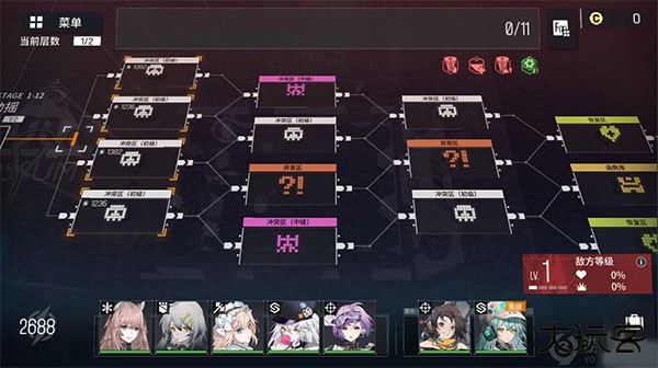 少女前线云图计划国际服