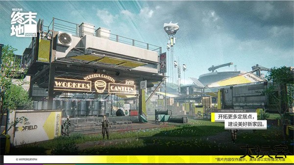 明日方舟终末地