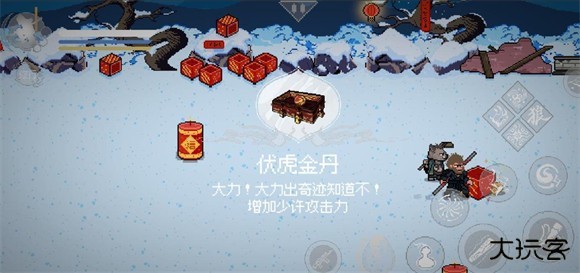 黑神话像素版第三章